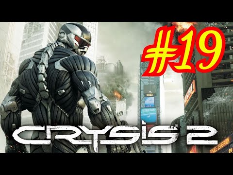 Видео: Прохождение Crysis 2 - Глава 19: A walk in the park / Прогулка в парке