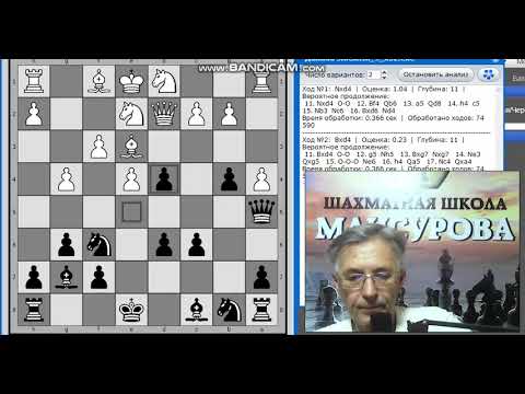 Видео: Вариант Земиша в партии Зейнышев - Лукьяненко.