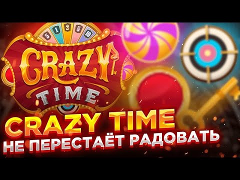 Видео: UP-X | CRAZY TIME ПОЙМАЛ ДВЕ ПОЧИНКИ ПОД X | СУПЕР ЗАНОС ГОДА! ВЫИГРАЛ 100 ТЫС| +МЕМ