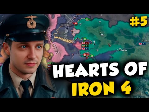 Видео: СТИНТ ИГРАЕТ в ХОЙКУ // ВЕСЬ МИР за ИРАН в HEARTS OF IRON 4 #5