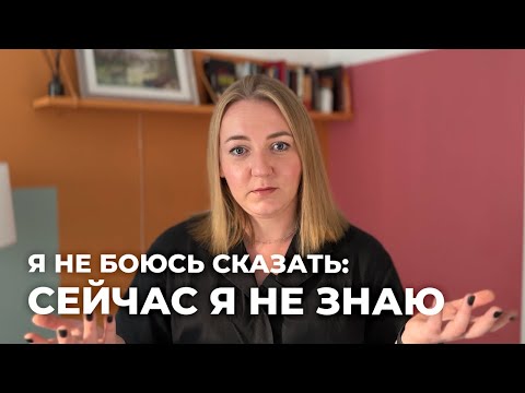 Видео: Чему я научилась за годы работы в Ernst&Young