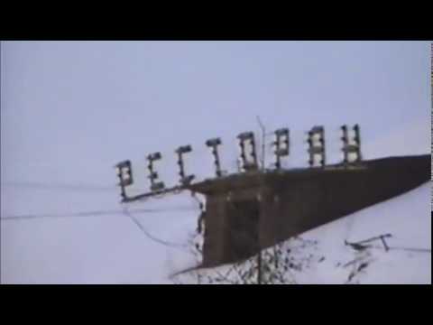 Видео: Мяунджинское телевидение часть 2 , Мяунджа , 1995 год, Сусуманский район , Колыма