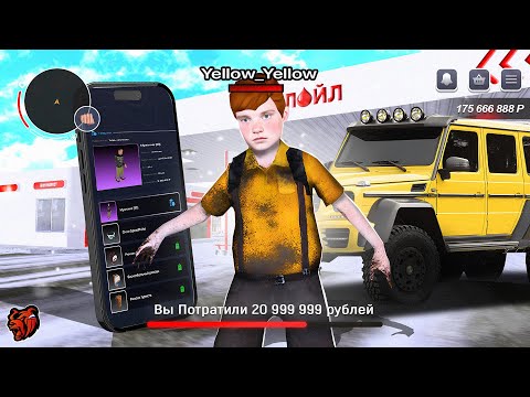 Видео: ЛОХАНУЛСЯ НА МАРКЕТЕ + РИСКОВАННЫЙ ПЕРЕКУП ГЕЛИКА /ФИЛЬМ ПУТЬ ПЕРЕКУПА на БЛЕК РАША#45 в crmp mobile