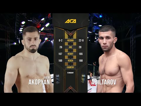 Видео: Арен Акопян vs. Руслан Абильтаров | Aren Akopyan vs. Ruslan Abiltarov | ACA 107 - Sochi