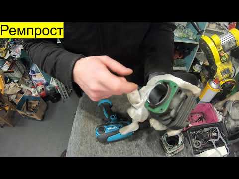 Видео: КАК Восстановить цилиндр бензопилы,что делать если появились задиры на цилиндре,прихватило поршень