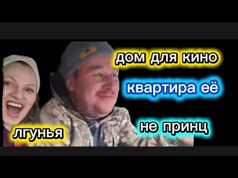 Видео: @СтраничкаНадежды отреклась от предков Бросила урожай Правды не узнаете никогда 