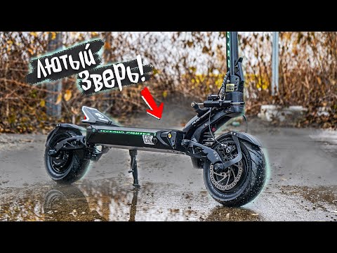 Видео: САМЫЙ МОЩНЫЙ ЭЛЕКТРОСАМОКАТ 6000w | WHITE SIBERIA TEVERUN FIGHTER