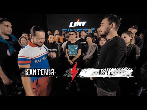 Видео: LMT: Kantemir (ТВЁРДЫЙ ЗНАКЪ) x AsyL (Revolt)  [ Season 1, Отбор]