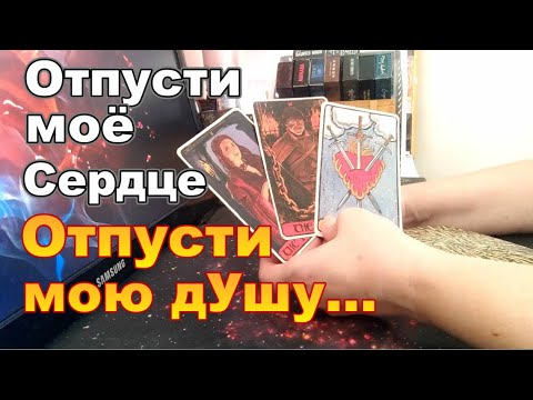 Видео: 🔥💌Тебе Сообщение от👹Него❗Что Он Хочет Вам Сказать Сегодня❓❗ Dora #tarot