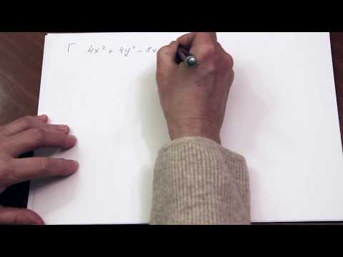 Видео: Кривые 2-го порядка.