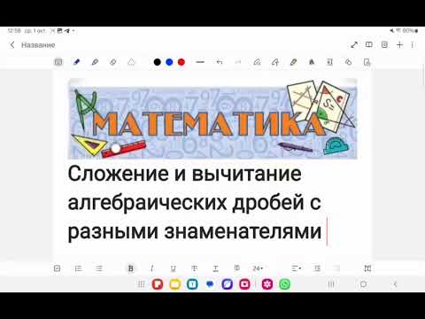 Видео: 1 октября 2025 г.