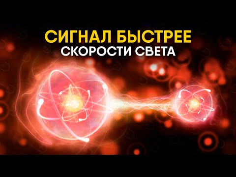 Видео: Вселенная нереальна. Доказано!