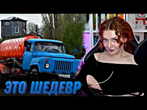 Видео: Реакция Юмилии на ГОВНОВОЗ + СПЕЛА