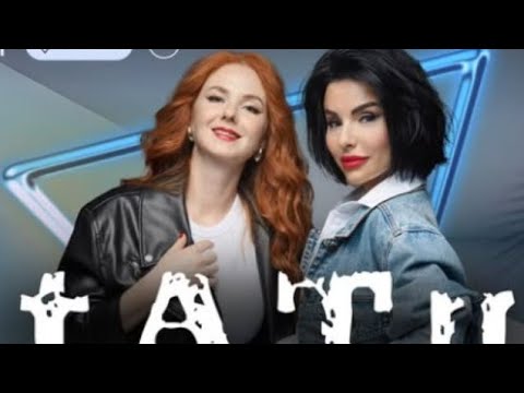 Видео: t.A.T.u Покажи мне любовь! Концерт Мрия