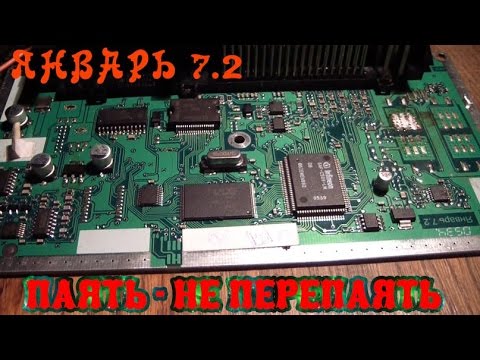 Видео: РЕМОНТ ЭЛЕКТРОННОГО БЛОКА УПРАВЛЕНИЯ ЭБУ ! Интересный ремонт !