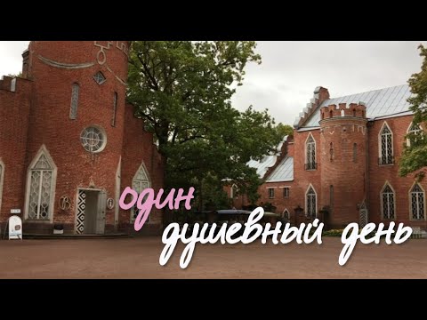 Видео: День в ПУШКИНЕ, говорим по-итальянски, гуляем с утками