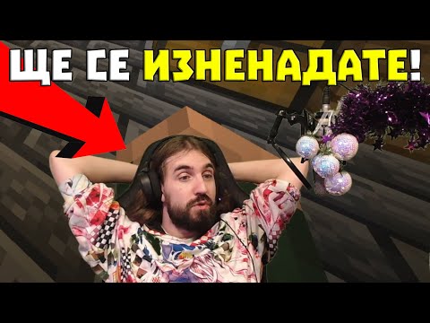 Видео: Можеш ли да ЗАБРАВИШ МАЙЧИНИЯ си ЕЗИК?