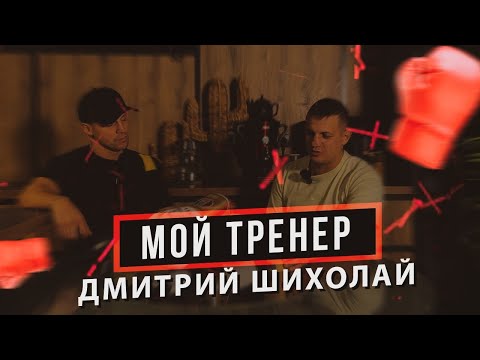 Видео: Секреты тренировок: От новичка до чемпиона!!!