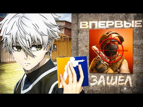 Видео: STANDOFF 2 глазами задрота CS2 🤔
