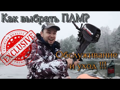 Видео: Toyama 15 | лучший китайский мотор | обслуживание и уход