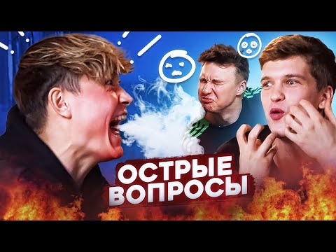 Видео: ПРОКОПУ НЕ НРАВИТСЯ В АМКАЛЕ?! Унизил Сибскану?! 😲🤯🤬 // острые вопросы