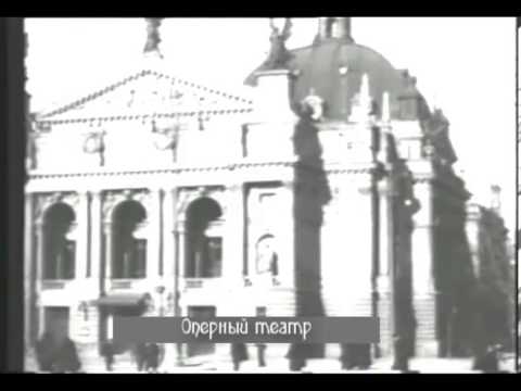 Видео: Львів 1914 - 1915 ( 2 )