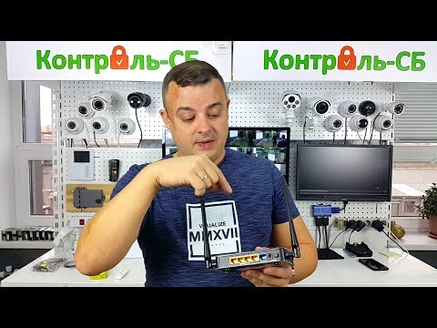 Видео: Видеонаблюдение БЕЗ проводного интернета