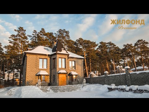 Видео: Продажа дома в Заельцовском районе, Дачное шоссе