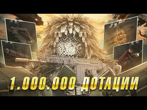 Видео: СТАЛКРАФТ: Открытие Заначки Полковника на 1.000.000 ДОТАЦИЙ!
