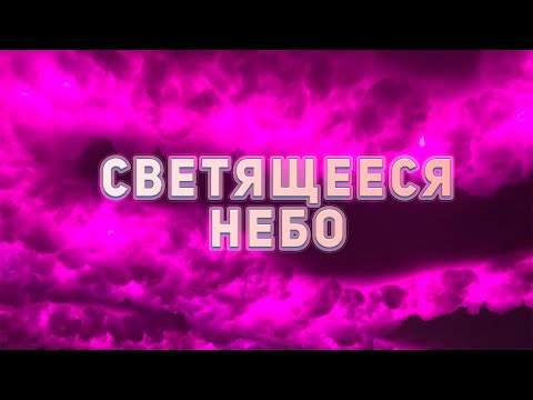 Видео: Делаю светящееся небо из светодиодной ленты за 3000