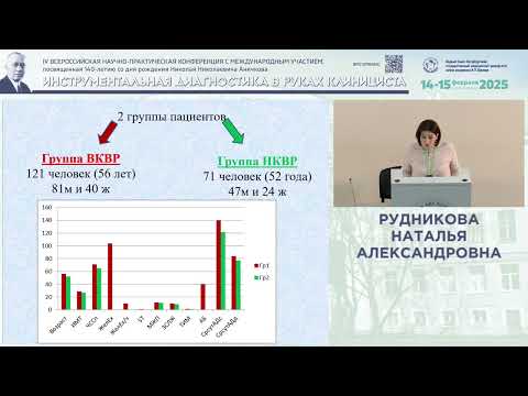Видео: Адаптационные возможности сердечно-сосудистой системы и риск кардиальных событий