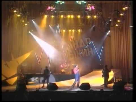 Видео: Город Иванов - гр. Дюна - 1994