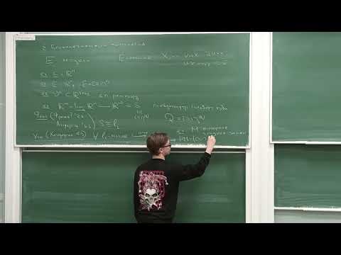 Видео: Критерий Торунчика: топологическая характеризация гильбертова пространства | Василий Ионин