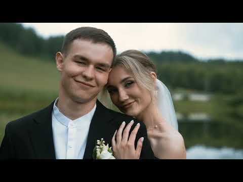 Видео: Свадебный фильм Чернушка