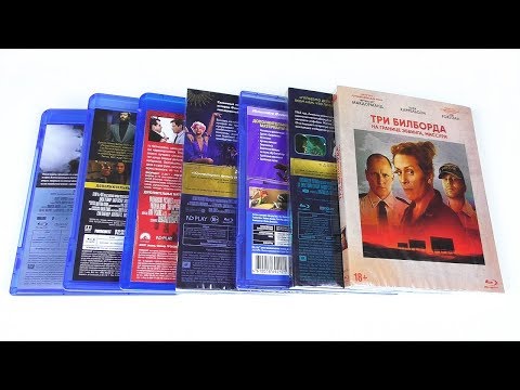 Видео: Пополнение коллекции #11: Blu-ray фильмы