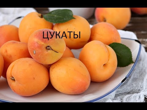 Видео: Цукатное Варенье Из Абрикосов.Варка  Варенья С Расстойкой