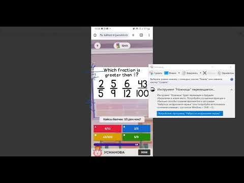 Видео: Бөлүмү окшош бөлчөктөрдү кошуу жана кемитүү 2-сабак