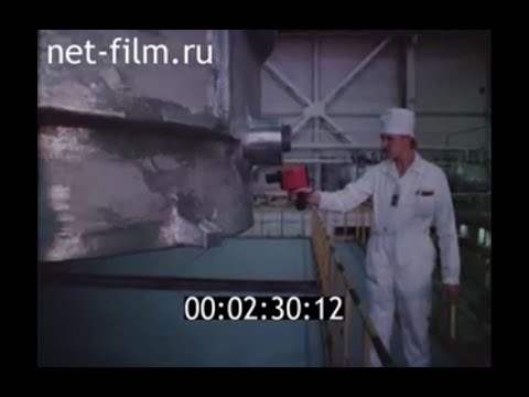 Видео: Хранилище радиоактивного топлива под Красноярском (СССР)