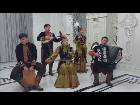 Видео: Асар этно ансамбль жаңа состав