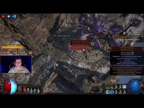 Видео: Стрим ✅ Poe 1 ✅ Ранние карты на Баллистах