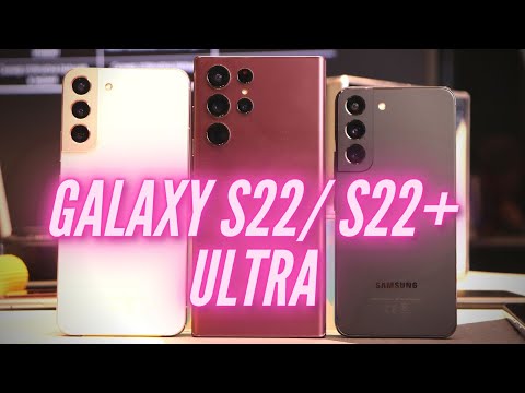 Видео: НОВЫЕ ФЛАГМАНЫ GALAXY S22/ S22+/ S22 ULTRA. Обзор и первый взгляд