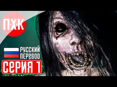 Видео: THE BRIDGE CURSE ROAD TO SALVATION Прохождение 1 ᐅ Паранормальные ужасы.