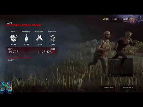 Видео: Игрa на выживание, второй заход | #Identity V & #DBD