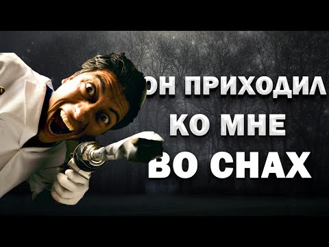 Видео: Самые Страшные Истории с Реддита, Которые Ты Только Слышал