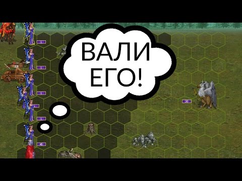 Видео: Ни ресурсов, ни армии, ни таверны...(Герои Меча и Магии 3) #1