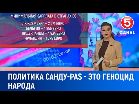 Видео: Политика Санду-PAS-это геноцид народа