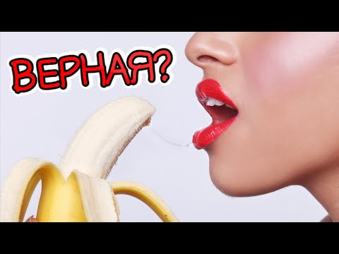 Видео: Как проверить девушку на верность?