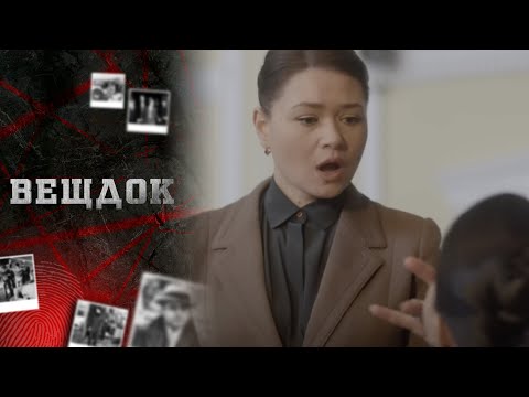 Видео: КТО ЖЕЛАЛ ЗЛА КВАРТИРАНТУ, КОТОРЫЙ СТРАДАЛ СИНДРОМОМ АСПЕРГЕРА? СЫЩИКИ НАШЛИ... ВИНОВНУЮ | ВЕЩДОК