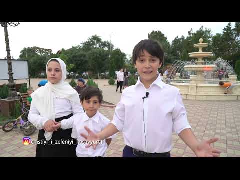 Видео: про чистый город Хасавюрт 3