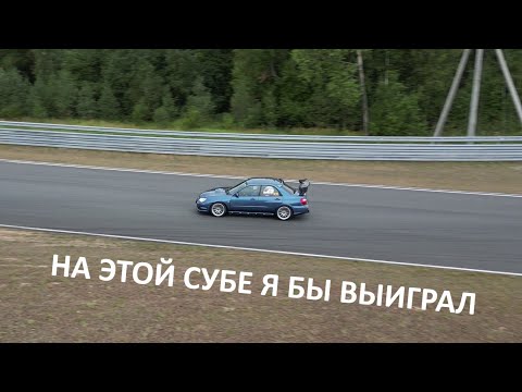 Видео: 700 момента чемпионской Subaru. ТЕСТ-ДРАЙВ.